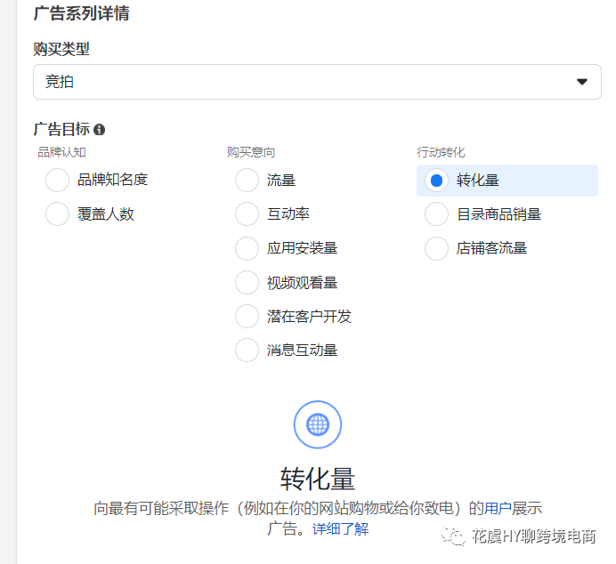 9个方面详解营销广告基础逻辑入门 ll 高转化（爆款）独立站广告营销(上)