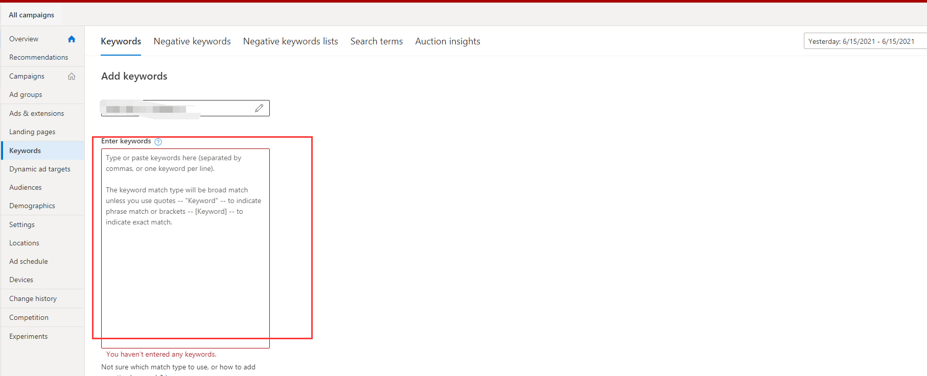Bing使用指南，让你有投“必”应--账户结构篇