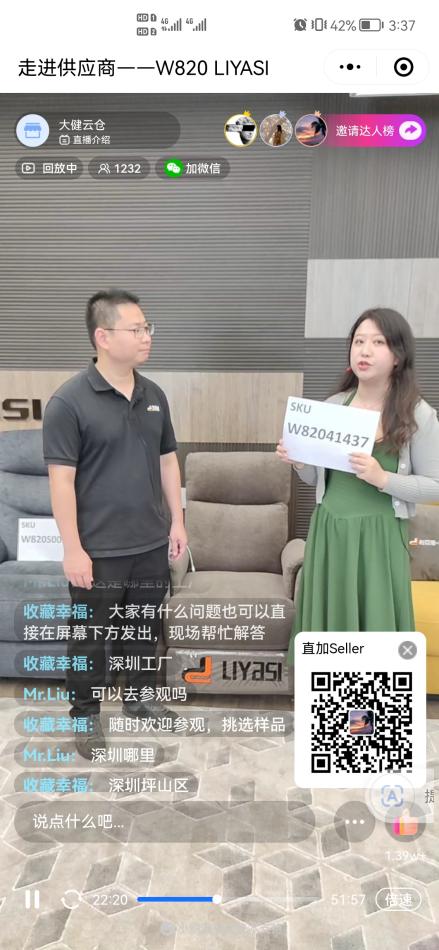 线上线下齐发力，乘风破浪征蓝海！