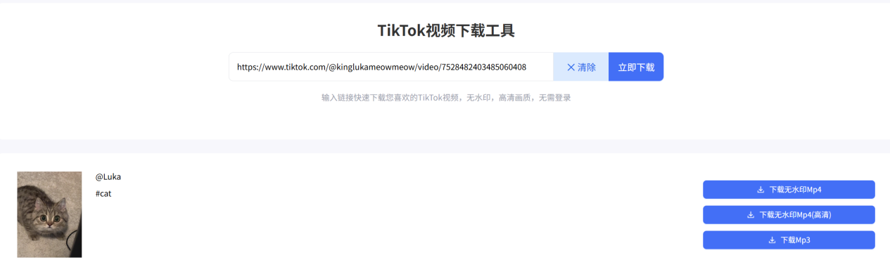 被TikTok水印逼疯？这个「无广神器」30秒拯救你的素材库！