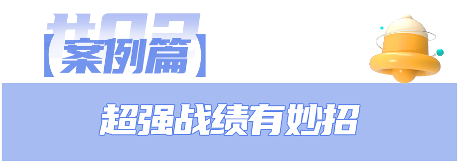 东南亚情报局｜星星点「灯」，照亮我的“钱”途