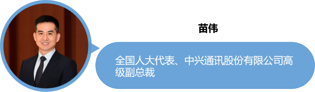 两会观察|2025企业出海如何破局？
