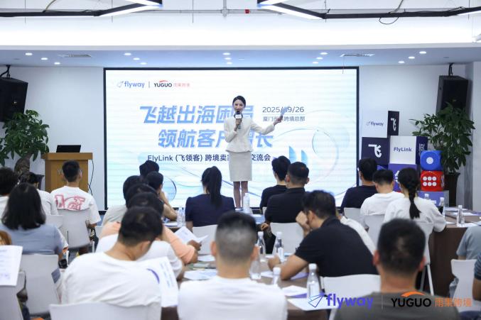建站收单+高效分销，跨境卖家旺季突围神器来了！