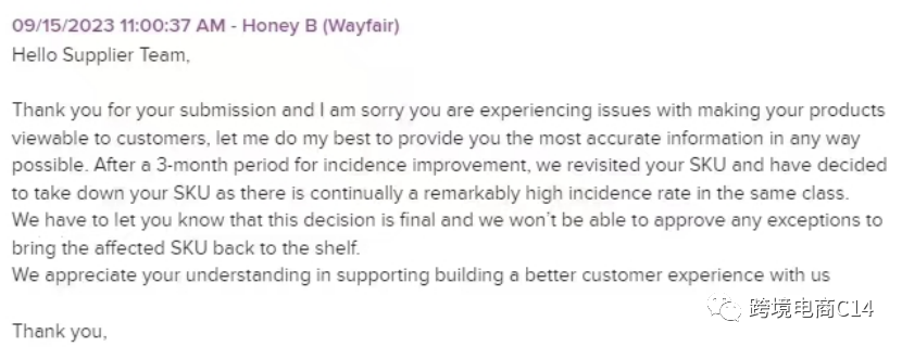 加拿大CSA一定要提供吗（wayfair运营难题QA连载103）