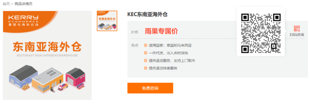 玩得动东南亚COD都是大神？