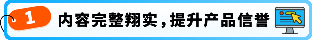 亚马逊这个“隐藏”玩法，竟让官网销量暴涨4.3倍？！Prime会员日爆单就靠它