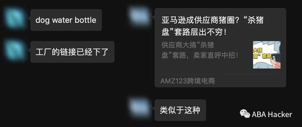  又见黑科技！网上怎么找黑客帮忙真正黑客大神追款后“昂首挺胸”