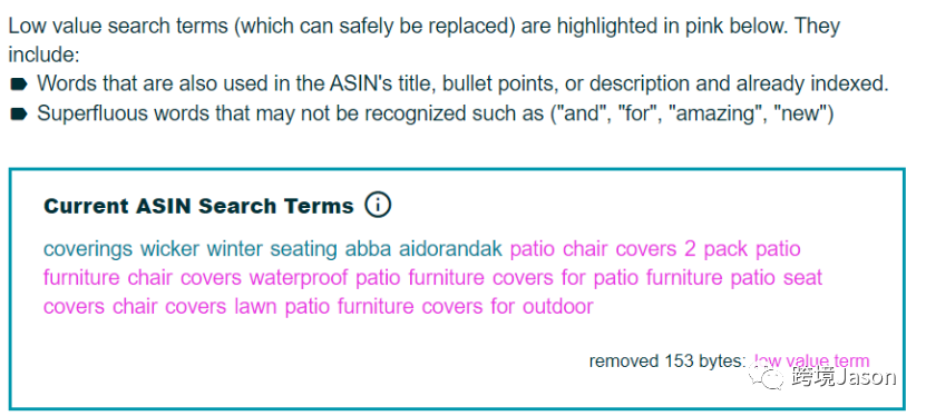 search term到底该怎么写