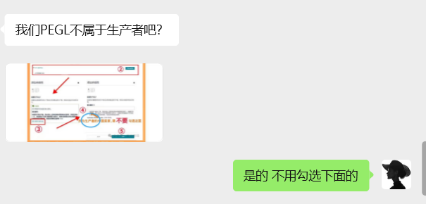 6月5号即将停售！ 抓紧上传电池注册编号