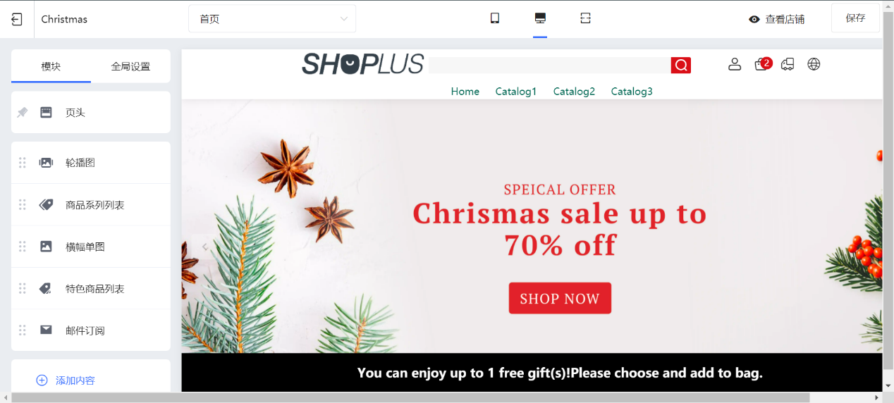 海运暴涨、获客艰难：独立站卖家如何突破重围赢战旺季？