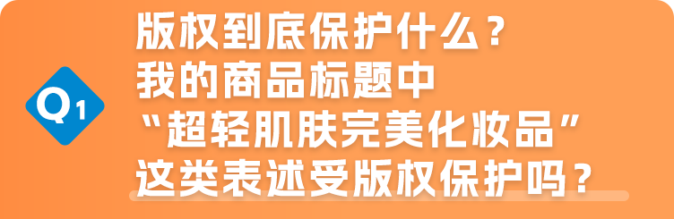 天！用了常见字体却遭到索赔？快来听取专业律师建议，避开知识产权“暗雷”！