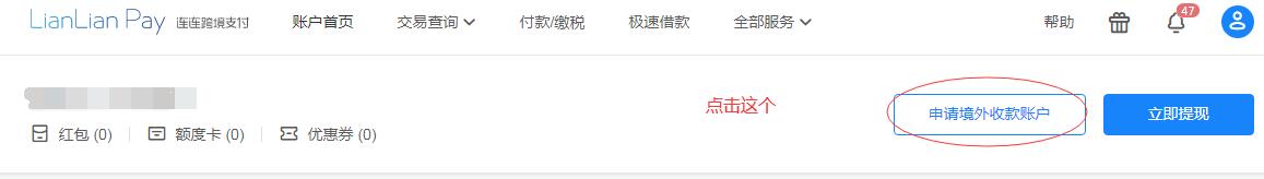 价值一万的Allegro注册账号详细讲解
