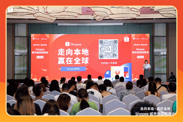 一周双场! 重磅活动定档深圳, 城市巡回招商会&增长实战营来袭