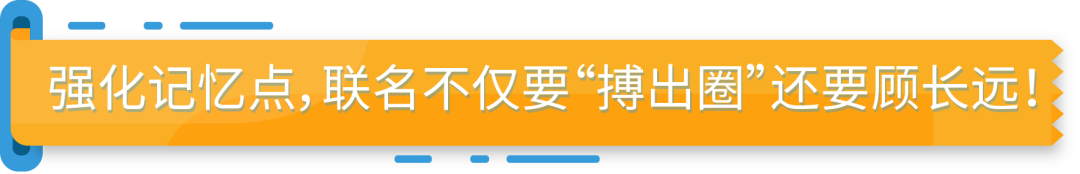 4个月，销售额达数千万美元！Orolay与Baleaf海外联名，强强联手爆卖亚马逊