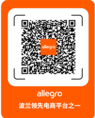 平臺成為起點，決策在此落地：一組數(shù)據(jù)讀懂Allegro