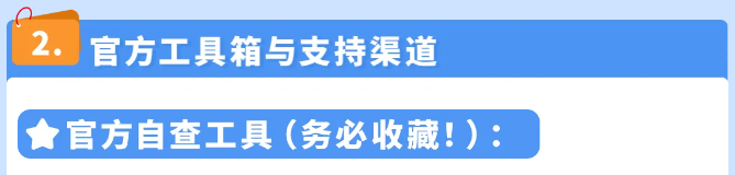 亚马逊AI侵权避坑指南，别让AI原创坑了Listing
