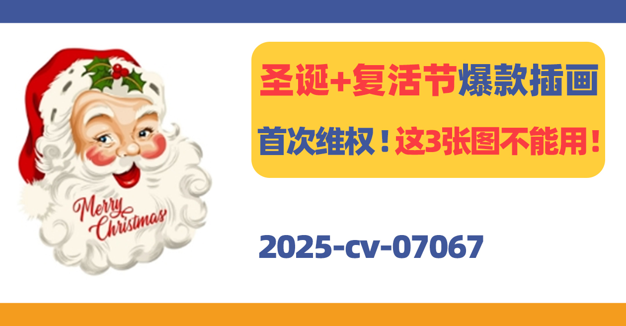 25- cv-07067，Keith又双叒来了！Tina Higgins版权TRO新案！