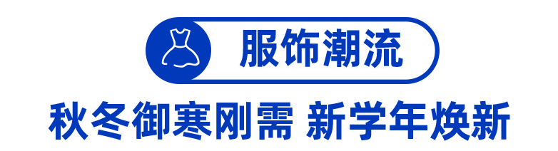 泰国四季度热卖趋势一览，冲刺年末！