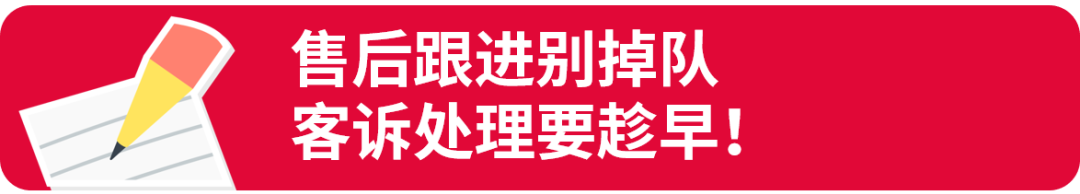 开工大吉!跨境开工第一步,这份清单先收好