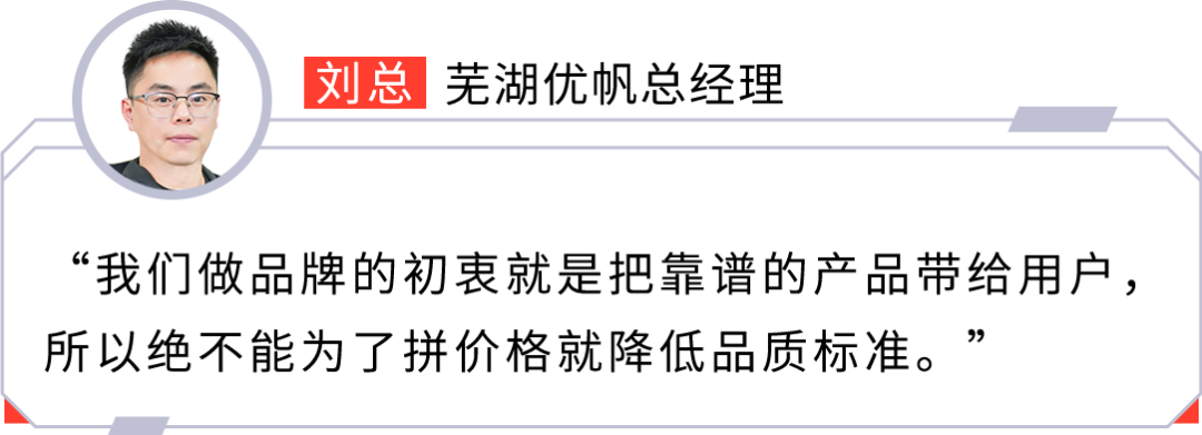 老牌汽配工厂坚定品牌出海,仅1年登顶亚马逊北美站Best Seller,3年变身亿级大卖