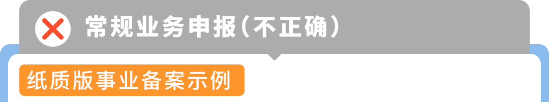 法规已生效！日本《产品安全四法》合规文件提交要求