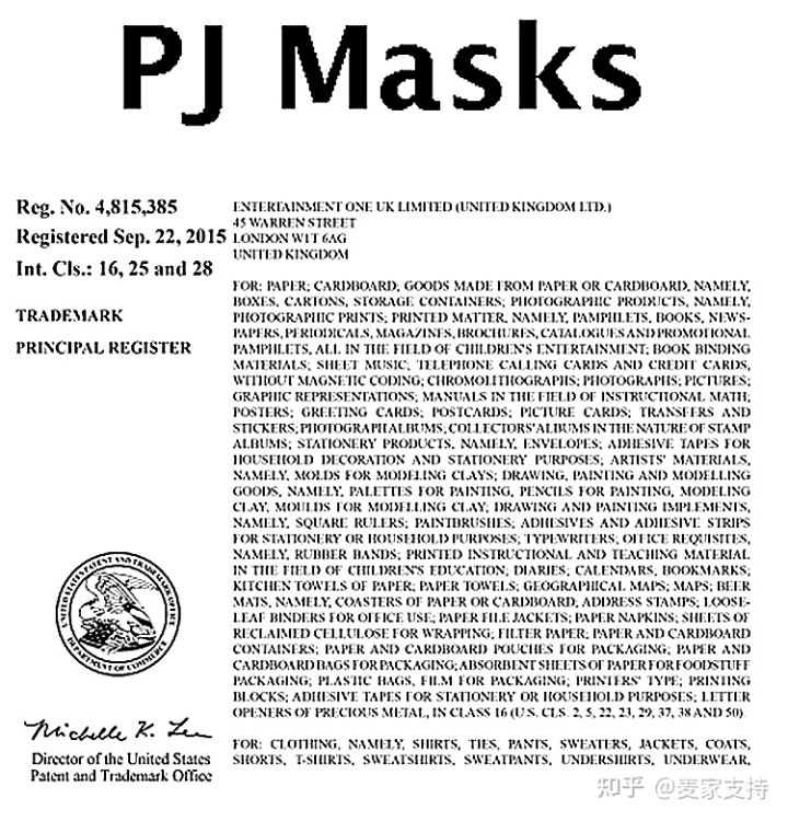 GBC再发新案（案件号22-cv-1321），被代理品牌是蒙面睡衣侠 PJ MASKS，赶快自查！