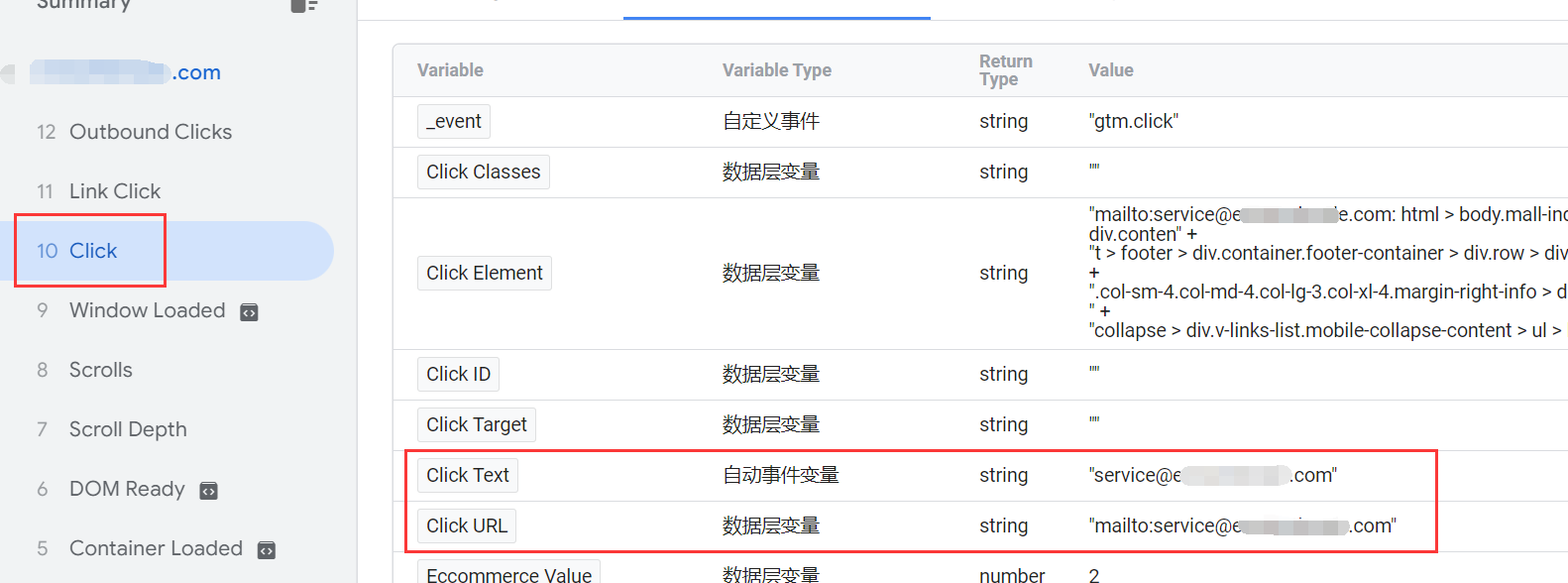 【实操干货】怎么跟踪网站上的邮箱点击？