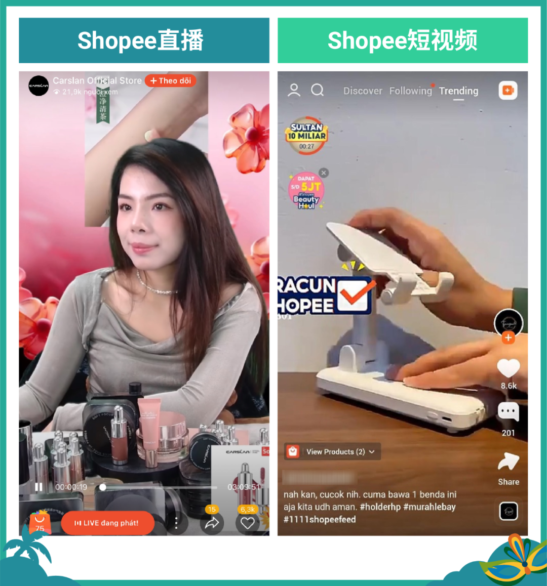 AMS引流神器上线巴西站点, 首月费用100%返还! 更有免费样品功能