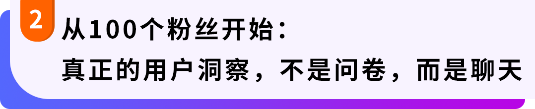 Ohuhu战亚马逊：把内容传播变成品牌飞轮跑出高价值增长