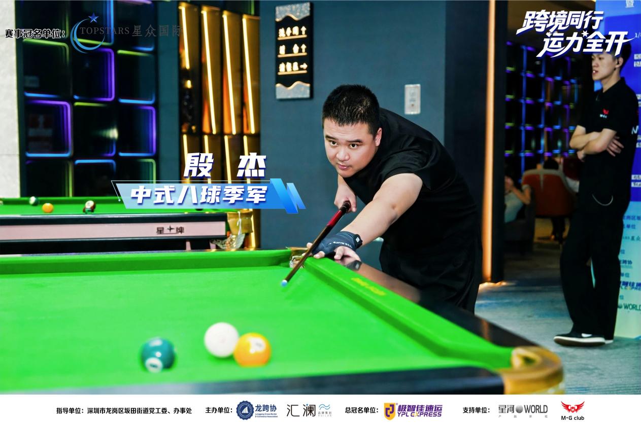 以赛为媒聚合力,文体赋能促发展