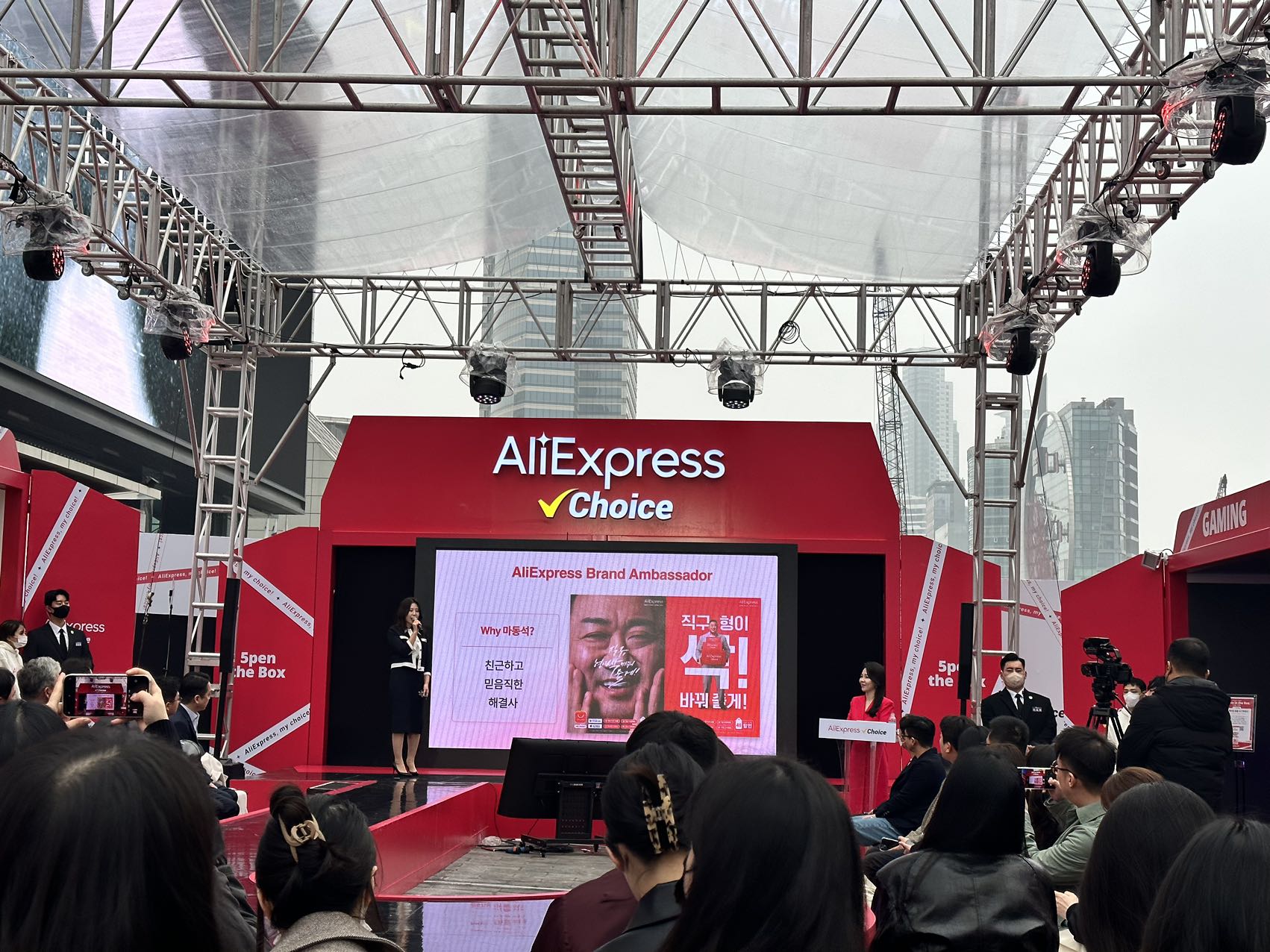 速卖通在韩国推出Choice服务，最快3-5日达