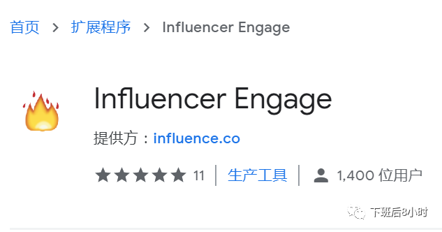 你需要知道的一款快速找Instagram红人工具