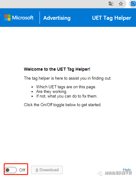 【Bing Ads】Bing广告UET Tag Helper插件下载及使用