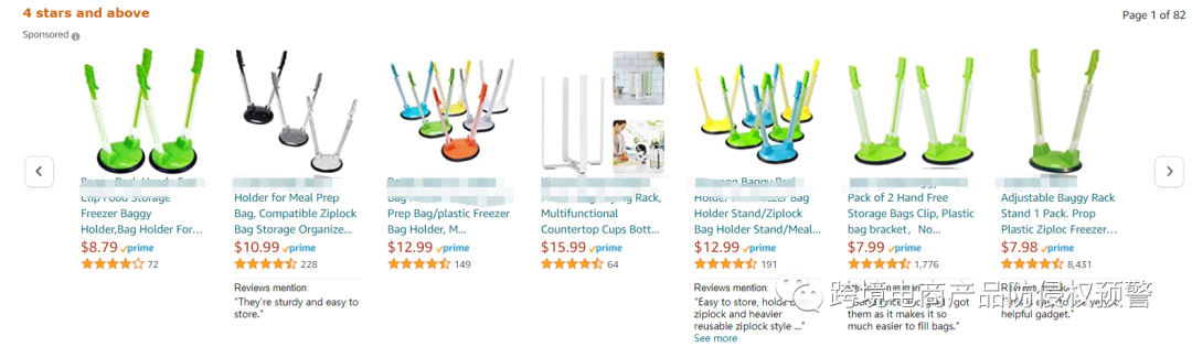 “撑袋架”在美国市场上的(外观专利)防侵权预警
