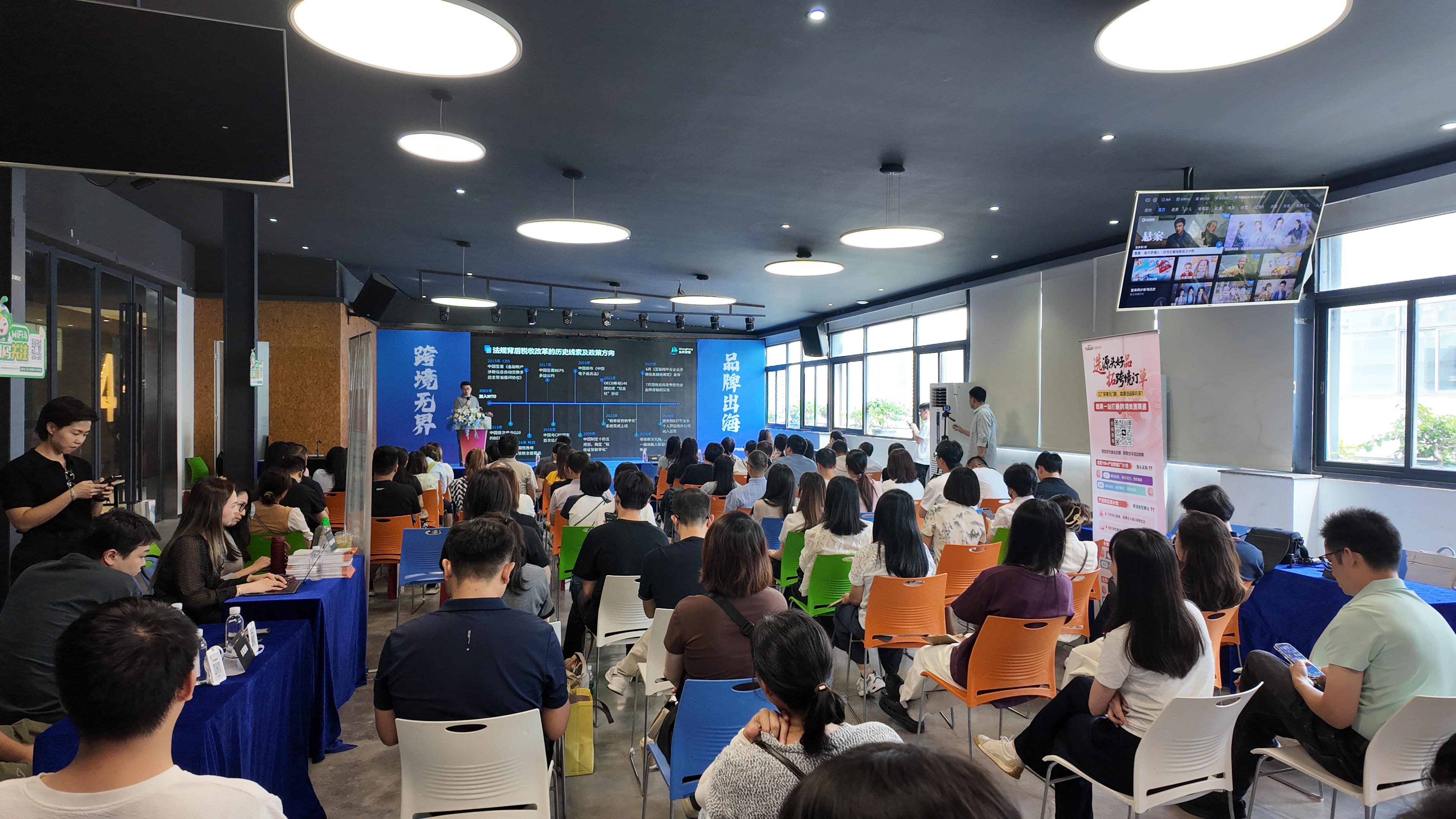 一张税务稽查通知书,正让无数跨境卖家夜不能寐