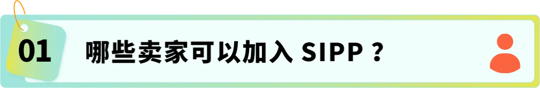 28天优化你的亚马逊FBA费用第三期：仓储费+配送费这样优化才省钱
