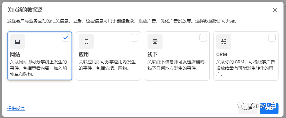 如何创建 Meta Pixel 像素代码并将其安装到 Shopify 网站?