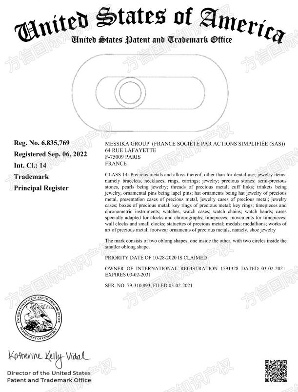 又一起高发商标TRO案，知名珠宝品牌Messika已出手！
