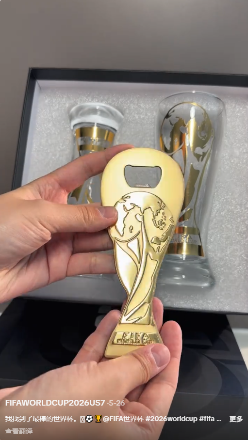 世界杯到来！啤酒杯在TikTok热销，7天破4.29万美元