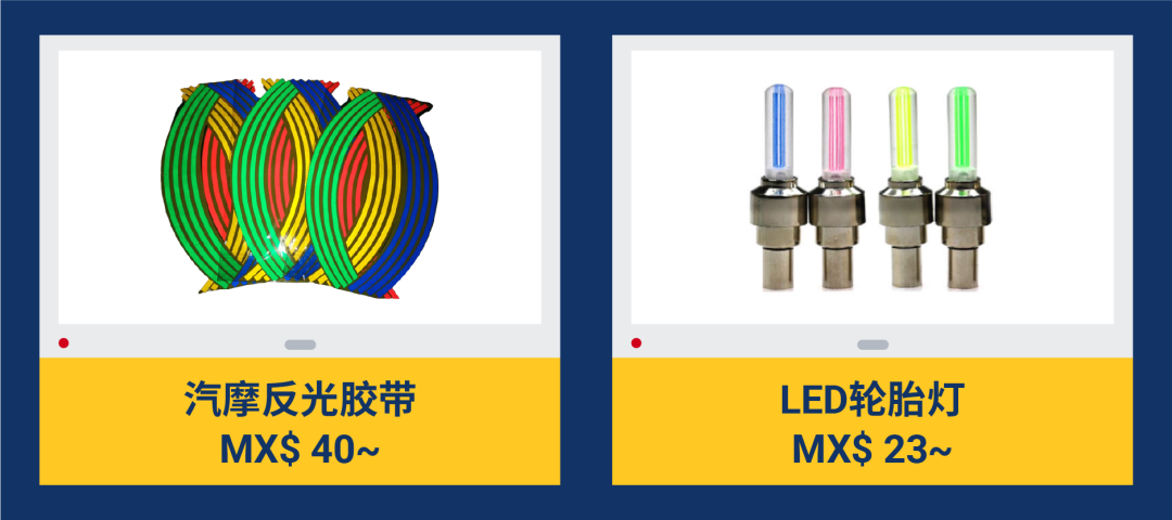 从巴西和墨西哥热播剧, 追星族, 摩托车发烧友解读最新潮流及上新Tips
