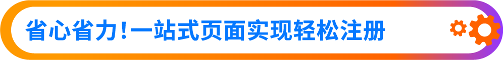 支持“零配件补发”，小配件挽救大订单！亚马逊免费售后工具“商品支持”重磅升级