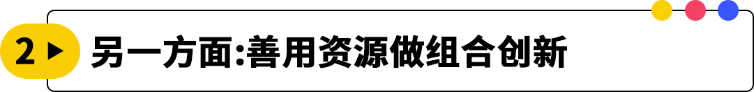 震惊！通过这套亚马逊爆品公式，他将选品成功率从7%提升至近50%