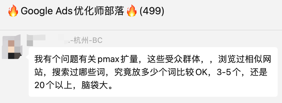 【Google Ads】谷歌广告投放常见问题详解（16）