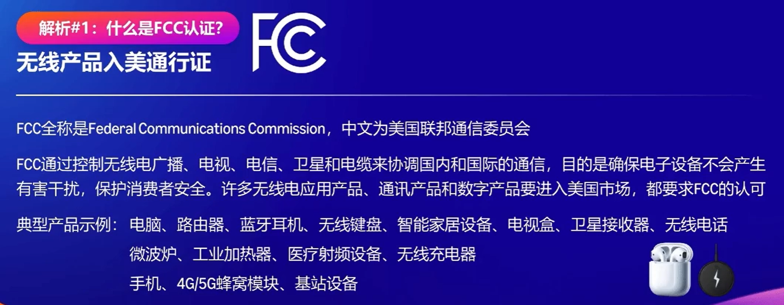 深度解析：亚马逊核心品类洞察与商机