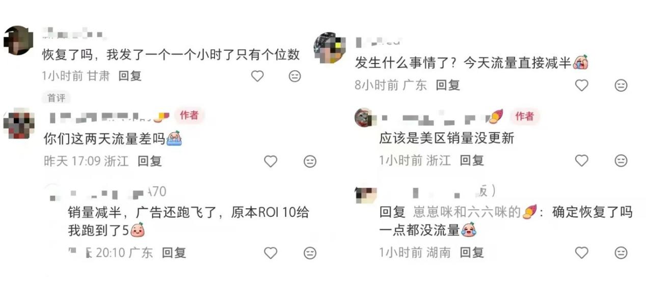 TK 美区服务器宕机 72 小时：跨境卖家遭遇重创，应对与预防指南