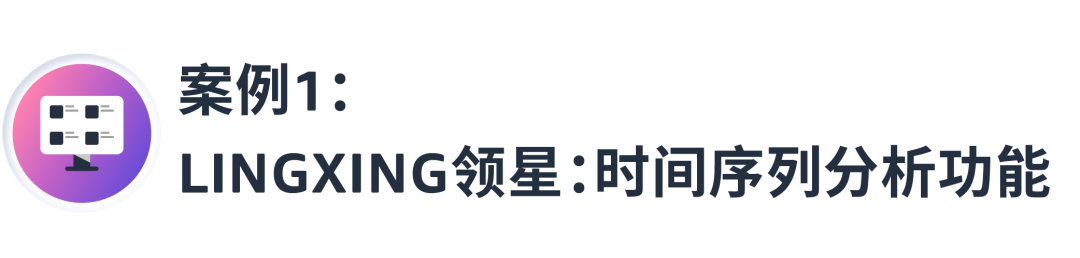 拒绝低效广告！「小时级数据」助你精准决策、高效运营