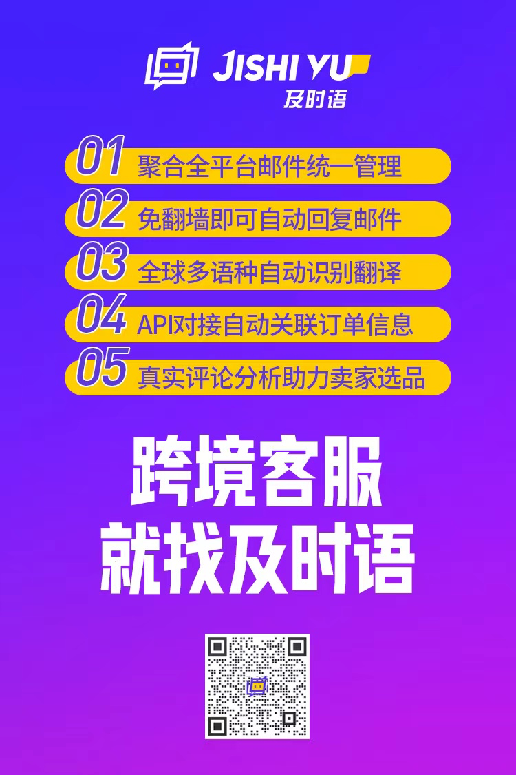 万圣节爆单指南！卖家社媒营销如何一击制胜？