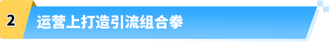 从普通代加工厂摇身一变成为亚马逊大卖，这个品牌“凭什么”？