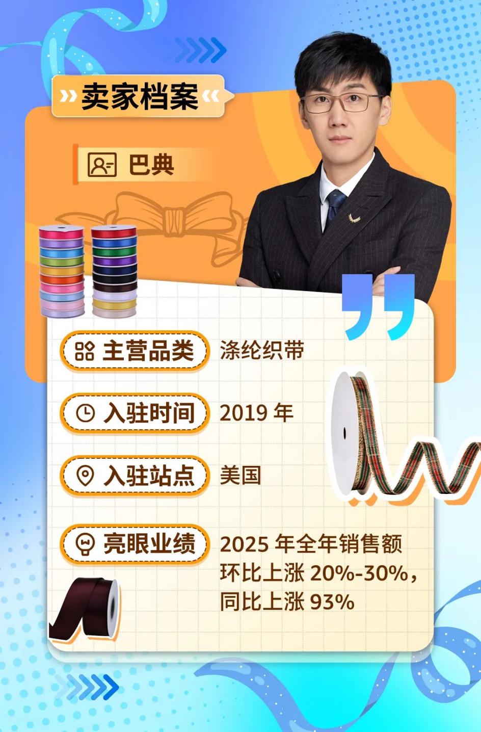 14亿库存代工厂亚马逊逆袭：靠情绪价值打造爆款品牌！