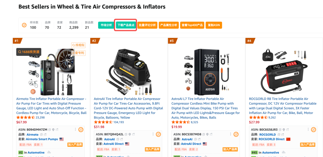 如何让AI充当你的资深数据分析师？这套提示词，3步还原鲜活用户画像